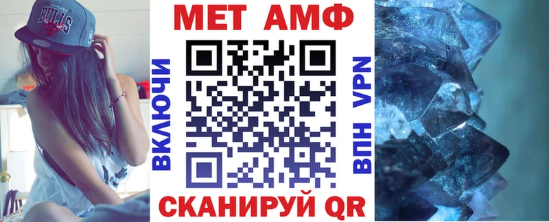 цена наркотик  Тотьма  Amphetamine 97% 