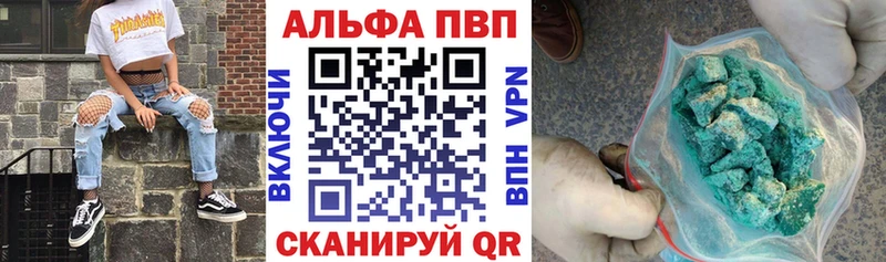 наркотики  Тотьма  Alpha-PVP мука 