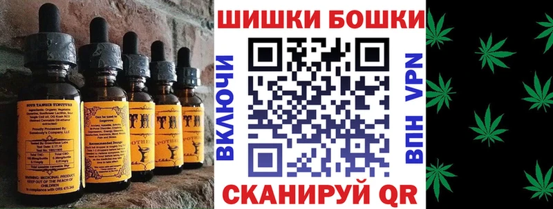 Еда ТГК марихуана  Тотьма 