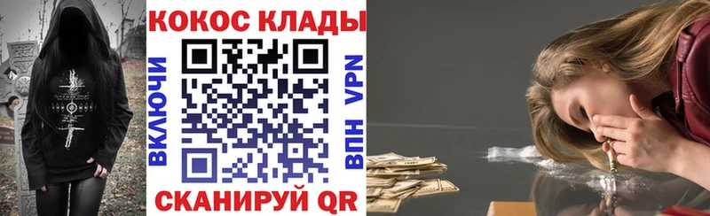 что такое   Тотьма  Кокаин 98% 