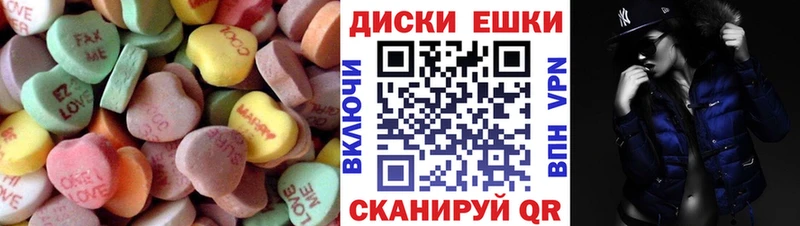 купить наркоту  Тотьма  Экстази TESLA 
