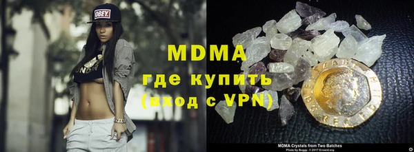 кокаин премиум Ладушкин