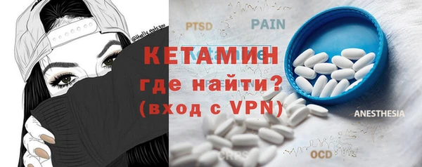 кокаин премиум Ладушкин