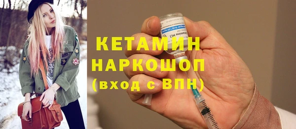 кокаин премиум Ладушкин