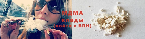 mdma Орехово-Зуево