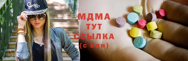 кокаин Лагань