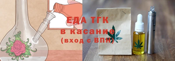 соль ск Лабытнанги