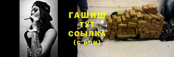 кокаин Лагань