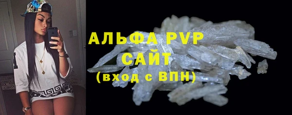 кокаин премиум Ладушкин