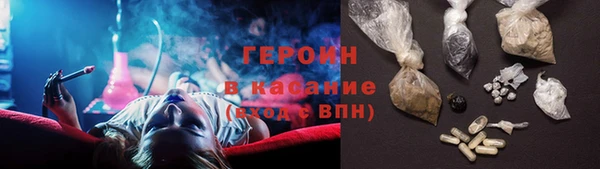 кокаин Лагань
