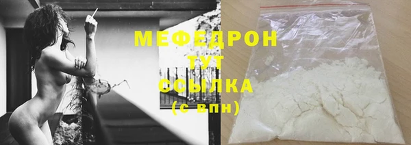 кокаин Лагань