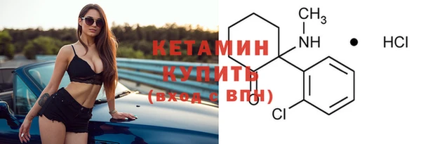 мефедрон мука Бердск
