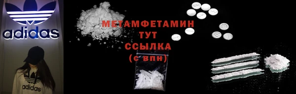кокаин премиум Ладушкин