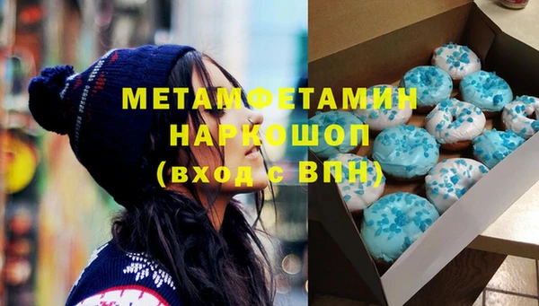 ГАЛЛЮЦИНОГЕННЫЕ ГРИБЫ Долгопрудный