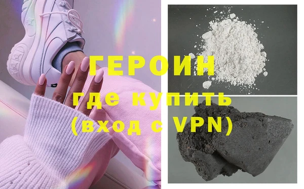 кокаин Лагань
