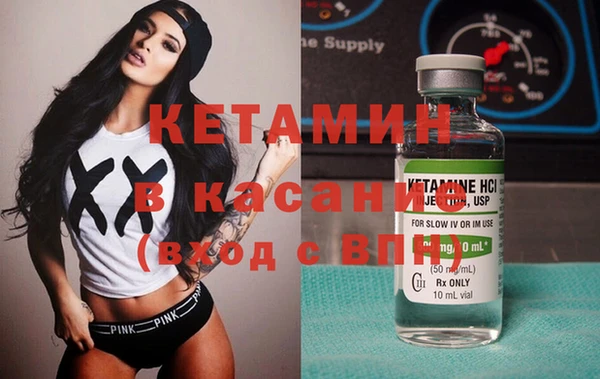 меф Новый Уренгой