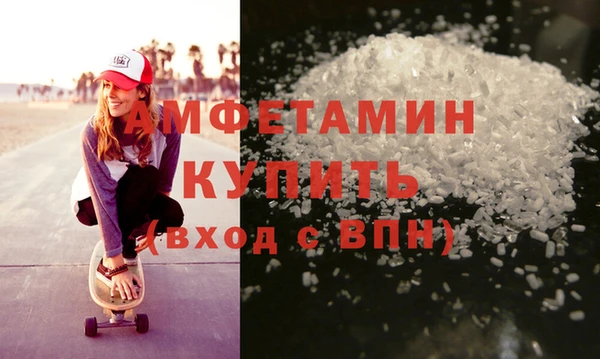 стафф Кулебаки