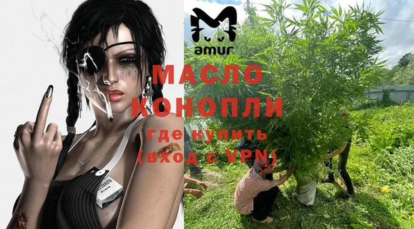 мефедрон мука Бердск