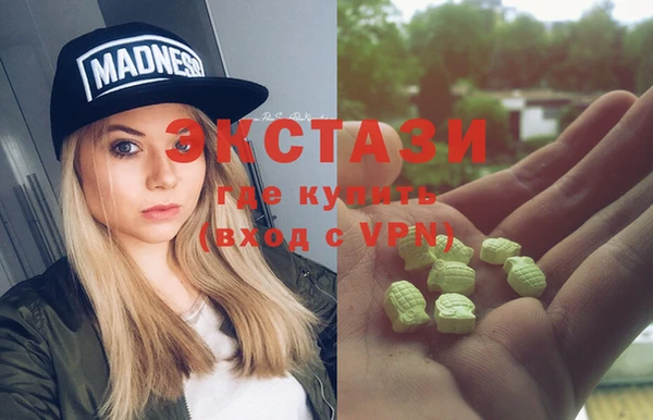 кристаллы Куйбышев