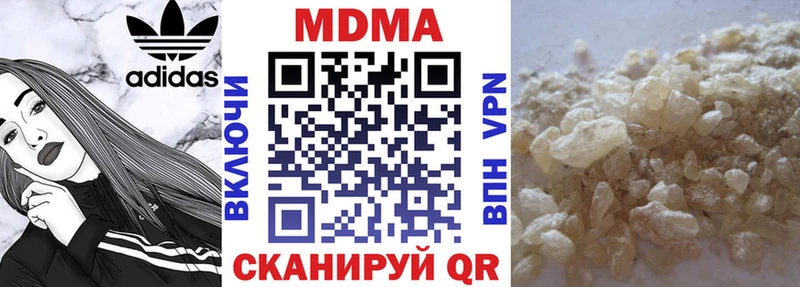 MDMA Molly  Тотьма 