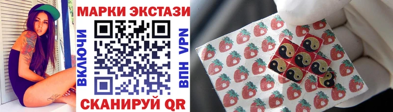 Наркотические марки 1500мкг  наркота  Тотьма 